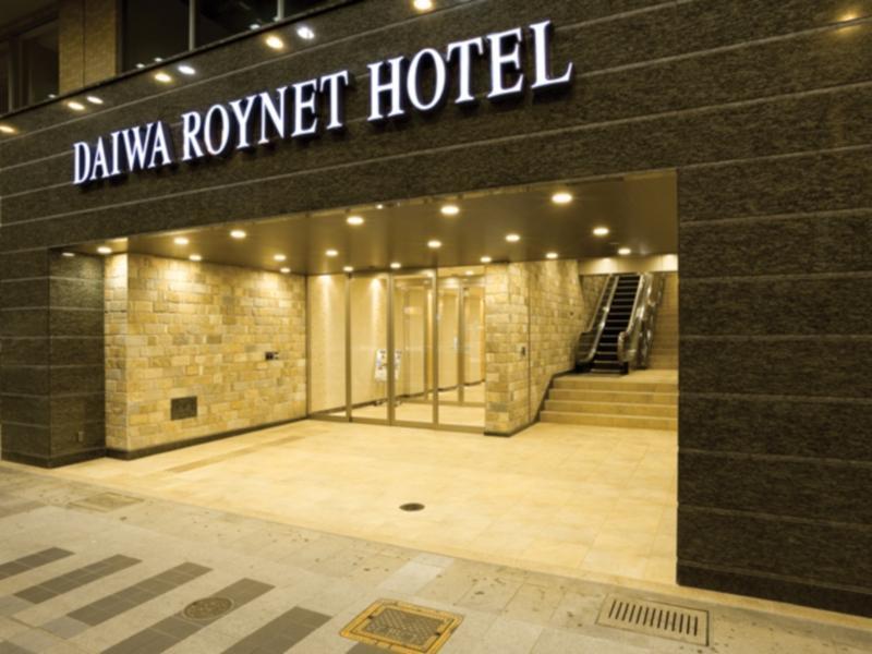 Daiwa Roynet Hotel Gifu Exterior foto