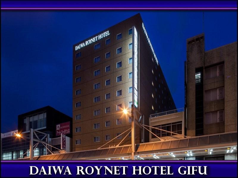 Daiwa Roynet Hotel Gifu Exterior foto